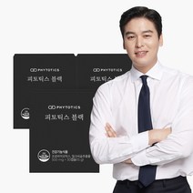 [피토틱스] 피토틱스 블랙 실리마린 밀크씨슬 유산균 LM1016 LM1012, 90캡슐, 3개월분(3박스)