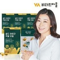 비타민마을 비타민마을 골드 아르간 커넬 오일 30캡슐 x 4박스, 단일옵션, 500mg