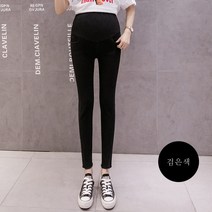 임산부 바지 임부 청바지 겨울 패딩 두꺼운 할렘 올드 대디 팬츠 따뜻한 면바지