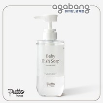아가방 중계점 [퓨토하우즈] 식기세정제 그린페어향 500ml