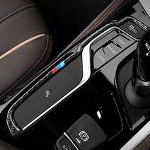 BMW 6GT G32 M스타일 기어 패널 커버 몰딩-리얼카본, 02_주행모드, G32(17년식-)