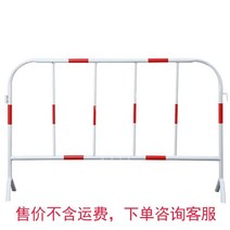 도로 울타리 안전 바리게이트 난간 대문 주차장 펜스, H. 1 x 1.5 (2.5kg 화이트 레드)