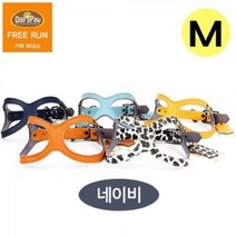 프리런 서클 강아지겨울하네스 M 네이비, 상세페이지 참조