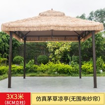 튼튼한 야외바베큐장 파라고 팔각정 정자 원두막, 3x3 미모초정(거적없는두레)