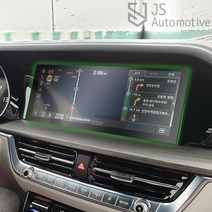 JS automotive 모하비더마스터 네비보호필름 액정 기스방지 화면커버 패널 실내 간편부착 DIY 인테리어 용품