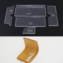 아크릴 스텐실 수제 DIY 남자 가죽 공예 지갑 지갑 바느질 패턴 템플릿 카드 홀더 사진 카드 비트, 보여진 바와 같이, 1개