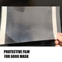 3 인터페이스 가스 마스크 필터 면 박스 전면 안면 호흡기, Protective film4피스
