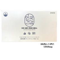 안국건강 오메가 루테인 플러스 90캡슐 3개월분, 단품