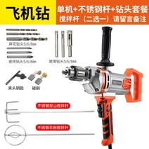 디졸바 액상 페인트 믹싱기 혼합기 공압 교반기 믹서, 2600W  정+역 스테인리스2종 택1+드릴