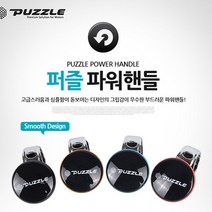 현hm777_보조핸들 차량용파워 자동차 핸들봉 손잡이 파워♥curge, ♥curge아쿠아블루