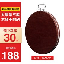 나무도마 안동도마 명품도마 우드 나무 감성 도마 정통 검은 철 항균 및 곰팡이 방지 가정용 단단한 주방 라운드 전체 끈적 보드 야채 부두, 사진 188위안 스틸 링 모델 464 무료 젓가락