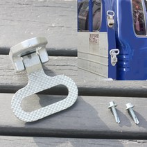 이드나인 화물차 보조발판 사이드스탭 딜럭스 사이즈 + 피스포함 화물차사다리 id, 단품