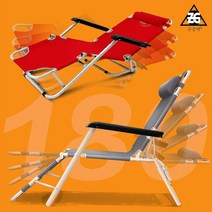 STEP3_9 특대형 침대형 캠핑의자, 뮬트3레드