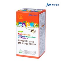 JW중외제약 키즈 츄어블 칼슘 마그네슘 비타민D 90정 1개
