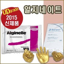 유비 알지네이트(최고급치과용고급치과용) 744762, 알지네이트 250g