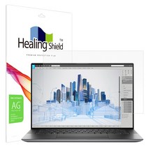 힐링쉴드 델 프리시전 5560 저반사 지문방지 액정보호필름
