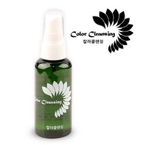 하나뷰티 반영구재료 칼라클렌징 40ml 머신 니들세척제 색소잔여물제거