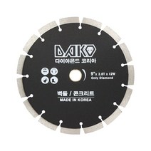 다이아몬드 코리아 핸드그라인더 벽돌 시멘트 절단날 9인치 콘크리트 절단석