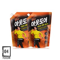 또바요 패딩 점퍼 바람막이 고어텍스 세제 기능성 울샴푸 아웃도어 전용세제, 2개, 1L