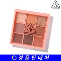 3CE 쓰리씨이 멀티 아이 컬러 팔레트 multi eye color palette, BEACH MUSE(비치뮤즈), 1개
