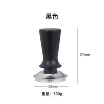 tamper 도징링 58mm 카페물품 탬핑기 커피 레벨링 마카롱 템퍼 템핑 스테인레스 스틸 정압 탄성 프레스 스프링 밸런스 해머 5153 알루미늄 핸들 에스프레소 탬퍼