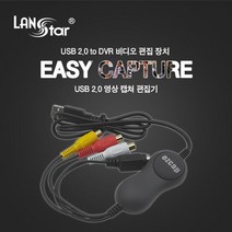 비디오 캡쳐카드 USB to 3RCA, 1