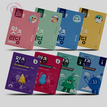 쎄듀 왓츠 그래머 스타트 1 2 3 / 왓츠 그래머 플러스 1 2 3 / 왓츠 리딩 70 80 90 100 A B 낱권, 쎄듀 왓츠 리딩 90B