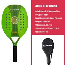 라켓 초보자 입문용 스포츠 가벼운 고수 테니스 프로 라켓 비치 탄소 및 유리 섬유 비치 보호 가방 커버가있는 소프트 페이스, 녹색 1