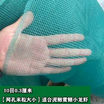 맞춤형 양식 어류 케이지 미꾸라지 논 장어 랍스터 게 물고기 사육 케이지 나일론 낚시 그물, C 길이 2m 폭 2m 높이 1.5m