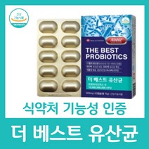 신바이오틱스 100억보장 유산균 식약처 기능성 안전성 인증 캐나다 직수입 비피서스균 생 17종 식물성 캡슐 프로바이오틱스 프리바이오틱스 장 노인 어르신 노블 더베스트, 30캡슐 X 1박스