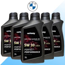 BMW 합성엔진오일 100%합성유 1L 1 3 4 5 6 7시리즈 X1 X3 X4 X5, 5W 30, 1개