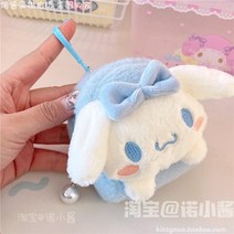 귀여운 산리오 동전지갑 인형지갑