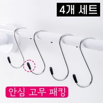 도매짱 스텐 S자고리 다용도 걸이 S고리 후크 에스자 행거 (domejjang), S고리 4P, 1개