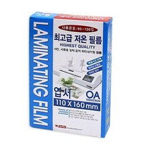 GO2shop GO2shop_ 사무실코팅필름 손코팅필름 사무용코팅지 라미네이팅 코팅용지, ★선택* 팬시로비 코팅지 저온 라미네이팅 엽서 코팅필름, 이제품주문★