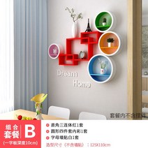 벽걸이장식장 벽선반 행거 소품 다용도실 철제 원목, 인테리어 선반-세트1