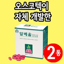 치과입점 잇몸에 좋은 영양제 2통