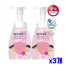 (3개묶음)디펜덱스 항균 핸드워시250ml(시트러스향), 250ml