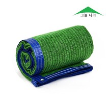 그늘나라 차광막 그늘막 95% 98% 사중직 다양한 사이즈 색상, 강력 사중직 2X2(2면봉재)