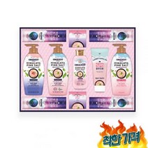 엘지 설 명절 히말라야 50호 기업 단체 거래처 선물 셋트