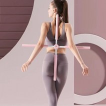 오즈리빙 스트레칭 막대 봉 십자 스틱 체형 자세 교정 어깨 등펴기, 스트레칭막대 블루