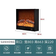 전기식 서브 매입형 유러피안 시뮬레이션 불안나 전기벽난로 스탠드형, T06-800 베젤리스 무난방 맞춤제작 가격대