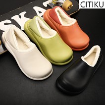 HJDL여성겨울슬리퍼 발편한슬리퍼 겨울사무실슬리퍼