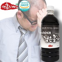 서리태 검은콩차 원액 농축액 진액 액기스 고농축 다홍치마 950ml 펌프증정