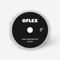 오플렉스 울 피니싱 양모 패드 장모 5인치 OW550 싱글 듀얼용