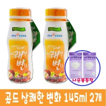 뉴 골드 상쾌한 변화 145ml 맛있는 요구르트, 2개