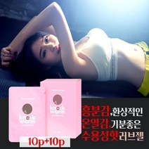 일회용 마사지 러브 젤 제리 크림 질 휴대용 부부관계 수용성 윤활재, 노크미핫팩젤20p+팩젤5p, 20개