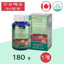 하와이안 스피루리나 무기질 클로렐라 리놀렌산 스피루니아 스피리루나 효능 180정 1개