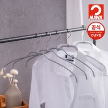 [마와] [얇은옷 전용] 독일직수입 MAWA 럭셔리 옷걸이 실루엣 라이트 30개 (펄실버, 펄실버, 1세트