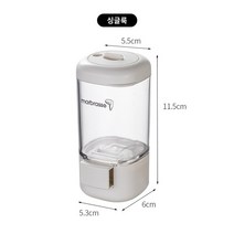 계량 조미료 상자 프레스식 조미료 병 로터리 씰 가정용 주방 소금 글루타민산 나트륨 조미료 병 조합 세트, 1. 단일 팩 재고 있음