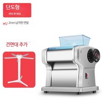 만두만드는기계 피자 롤러기 도우 시터 스테인레스, 단일사이즈, E
